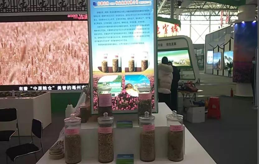 1640757871442770.jpg WeChat Image_20211229140419.jpg